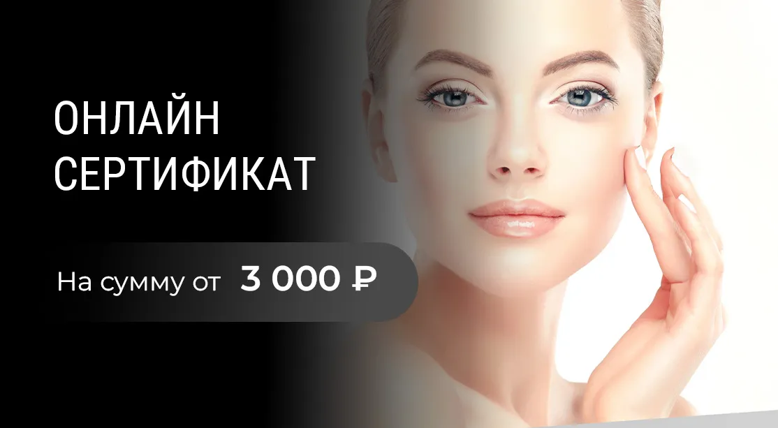 Онлайн сертификаты в продаже! Удобная и быстрая покупка