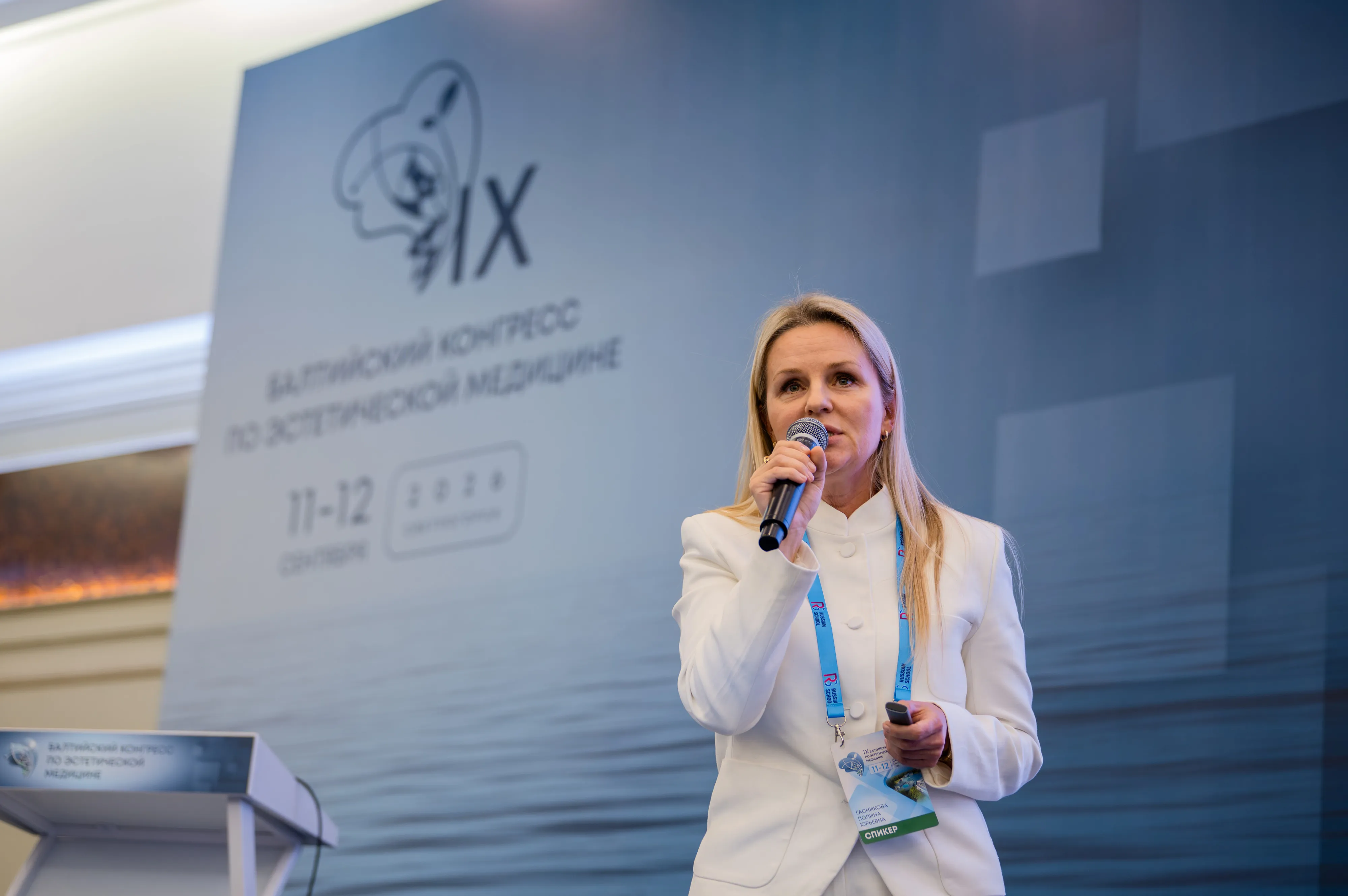 IX Балтийский конгресс завершен