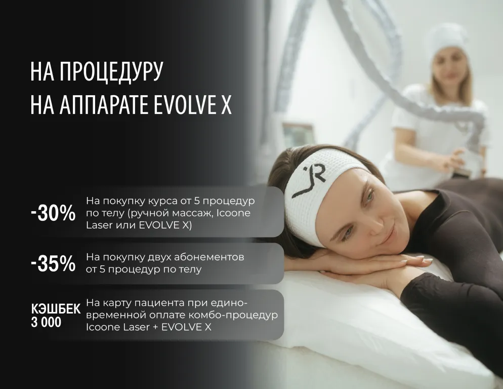 Готовимся к летнему сезону вместе с VIP Clinic!