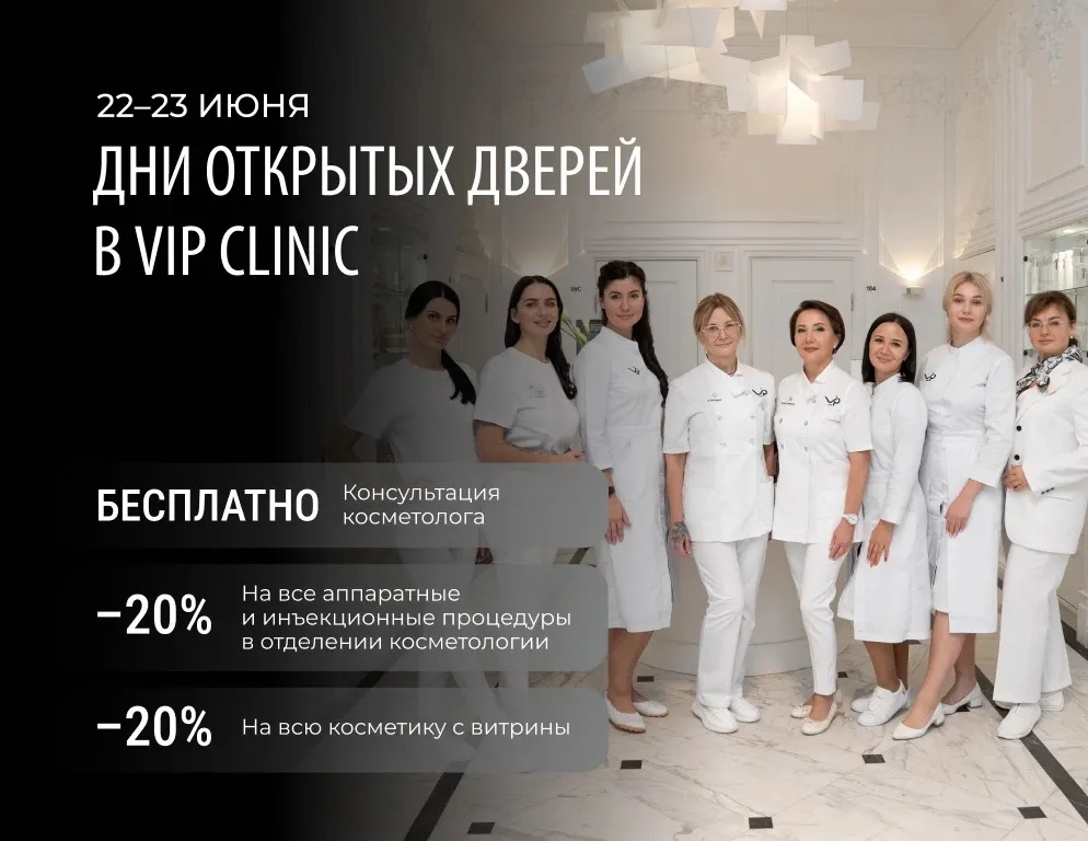 Отмечаем День медицинского работника Днем открытых дверей и щедрыми предложениями!