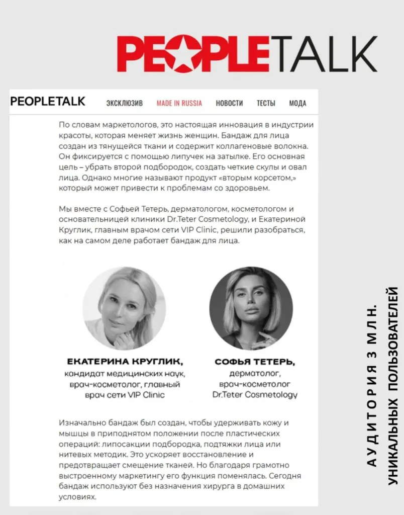 PEOPLE TALK PEOPLE TALK